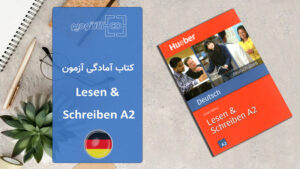 کتاب Deutsch Lesen & Schreiben A2