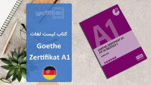 Goethe-Zertifikat-A1-Wortliste