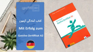 کتاب Mit Erfolg zum Goethe Zertifikat A2