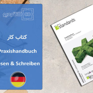 Praxishandbuch Für Deutsch Lesen & Schreiben